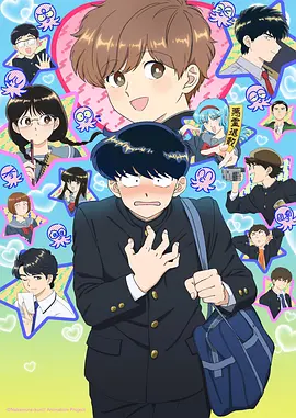 91电影《山海绘卷》东方奇幻动漫海报