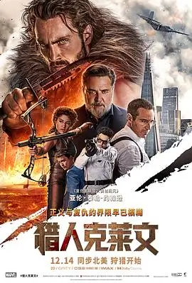 91电影《老巷灯影》年代剧情片海报